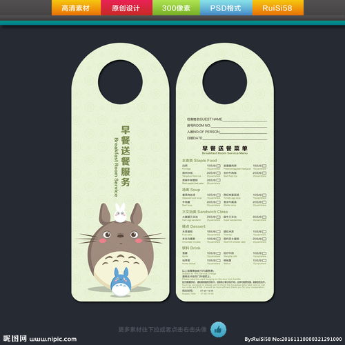 早晨的溫度，由一份外賣傳遞